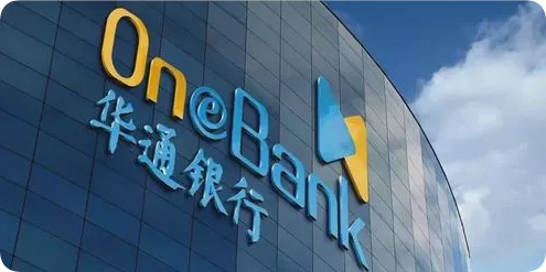 華通銀行 華通銀行